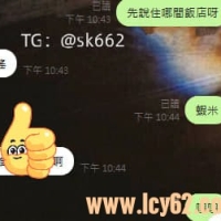 哇哇哇 超暖心的    謝謝哥哥想約妹  第一時間找布丁，😁  連房號都是520呢❤️  配合