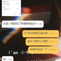 謝謝熟客大大， 每次都是這麼的阿莎力😍  #高雄