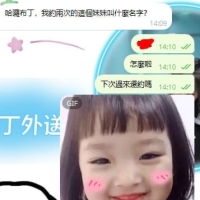 來自香港大大的肯定~😘😘