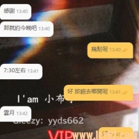 二次配合！ 給辛苦的自己放鬆充電