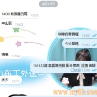 感謝新盆友的信任。💓 #雙北 介紹的妹妹確實是心動類型，顏值直接拉滿