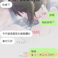 約的新妹  約過一次 就想要回約了 你們想知道是哪一個妹妹嗎？ #高雄