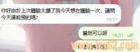 上次太讚了，今天還想再體驗一次   安全 方便  上門服務🏠