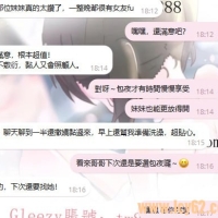 昨晚包夜8h💤太舒服惹～🥳包夜的快樂誰懂呀？