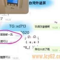 大叔玩爽爽啦😘😘