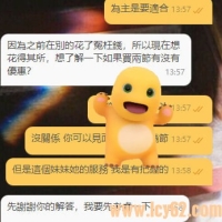 【香港客認證】預算緊繃、最後一天也能玩得爽！時間改一節但服務完全不失望，布丁推薦