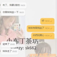 👍 #高雄 超主動的妹子~😊👍整體很棒，口技一流🙂