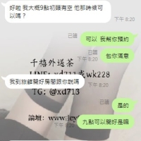 千禧推薦，哥哥的無照妹妹體驗：你會好奇嗎？