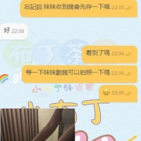 30k一節~拿下來啦 超阿莎力的客人 感恩信任❤️  167 C奶 20歲