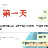 #香港哥哥 在台灣住三晚，三天都沒空著 懂安排的人，體驗從來不會失手