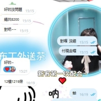 今日的快樂是你們給的 XDD🥰🥰