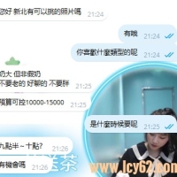 感謝阿莎力哥哥加持！想要體驗 164/D 奶的極致包覆嗎？