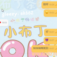 超速度的~客人給房號後 10分鐘內就到了