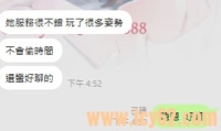 被誇獎的瞬間，每一次的滿意 都是我心裡的小確幸