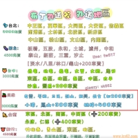 2026台灣外送茶推薦｜小布丁帶你避坑：第一次外約如何選擇可靠茶莊？