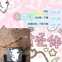 熟客的約妹方式~#台北