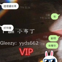 現在有位置，誰想約呢?  🤤#台北 10k  #小隻可愛 貧乳