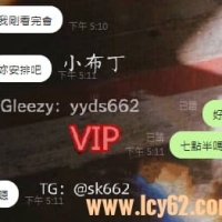 🥰🥰 客人：你安排吧 布丁：\(^o^)/~