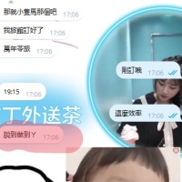 世界上最浪漫的事，莫過於當年的約定今天兌現了