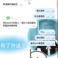 超快速成交~~ 告知自己的需求，不啰嗦😍