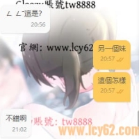 立秋的第一炮~www  #我大哥是享受到啦~
