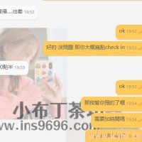 嘿嘿~謝謝香港哥哥的認可~