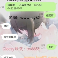 是誰約到學生妹了我不說~  #台灣外約