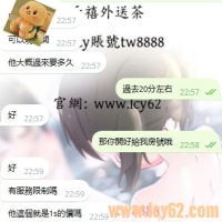 超級阿沙力的哥哥看完照直接約 台北約妹