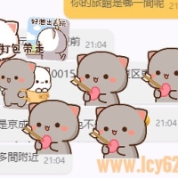我的台灣客人超多的 😁   感恩👍