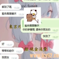 第一次合作~直接帶朋友一起來約，三人三場，安排都很順利