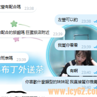 感謝哥哥的硬核支持！初次見面就帶了兩位好麻吉一起來