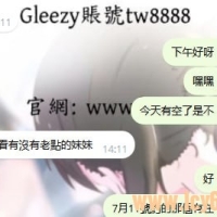 今日份快樂~~  是我熟客大大給的 #台中