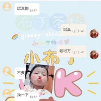 慘慘 翹班來幫布丁業績🥰 謝謝大哥😊 #高雄