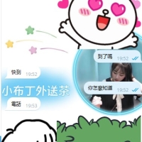 3+1。老點，台北，老地方。😘