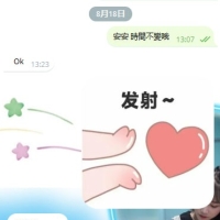 弟弟的人生新體驗~第一次約外送茶，還不錯喲！超長客評來囉~
