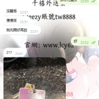重回校園的feel~ #戀愛感   在高雄喲~  想體驗的可私我~ 💋💋