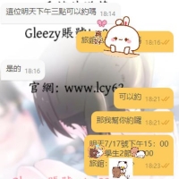 配合很久的熟客啦 預約起來~~
