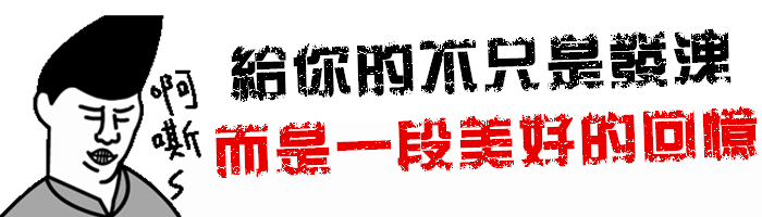 🎀 北部名單