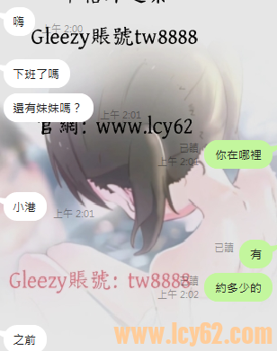 QQ拼音截图20250902022830.png