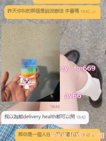 東京大阪外送茶Gleezy：for669 (8).jpg