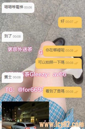 東京大阪外送茶Gleezy：for669 (3).jpg