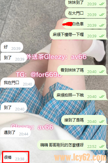 東京大阪外送茶 gleezy：sk662 (5).png