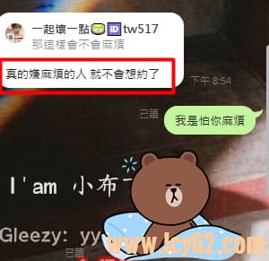 台灣 台北 外約喝茶推薦 (2).jpg