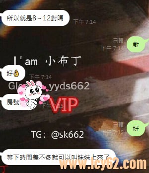 台灣 台北 外約喝茶推薦 (3).jpg