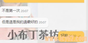 台灣 台北 台中 高雄 台南 新竹 外送茶推薦 gleezy (6).jpg