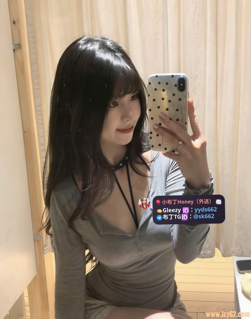 台灣 台北 台中 高雄 台南 新竹 外送茶推薦 gleezy (1).jpg