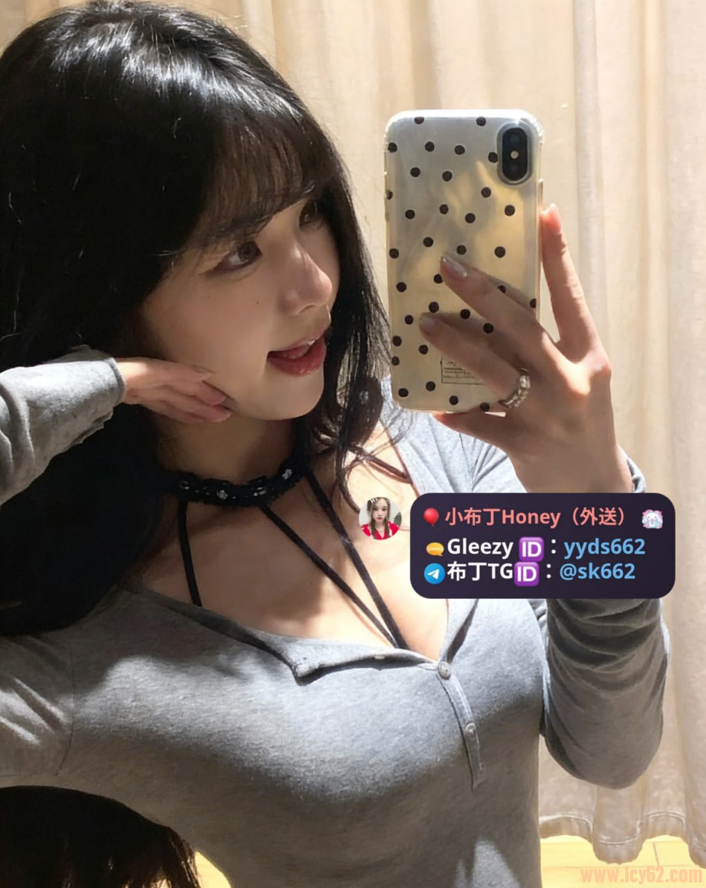 台灣 台北 台中 高雄 台南 新竹 外送茶推薦 gleezy (2).jpg