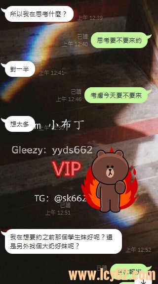 台灣外送茶gleezy：sk662 (1).jpg