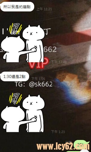 台灣外送茶gleezy：sk662 (2).jpg