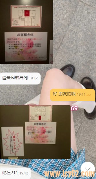 東京外送茶gleezy：for669 (4).jpg